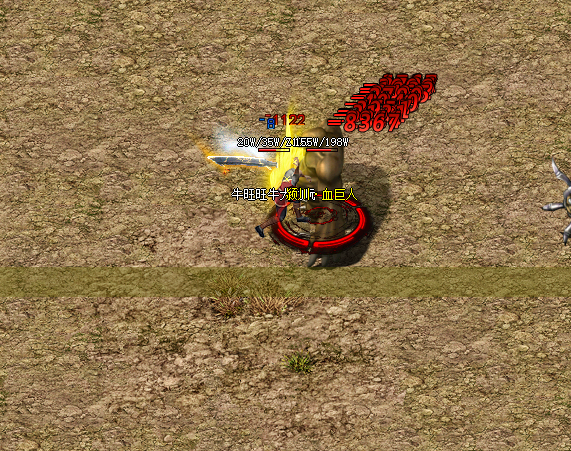 传奇游戏图片11