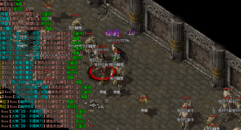 传奇游戏图片47