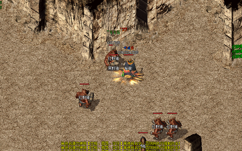 新开合击传奇 180：热血微变传奇：理性与激情的结合完整攻略