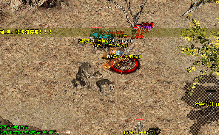 1.80 传奇合击7 天速成：从新手到高手路线图