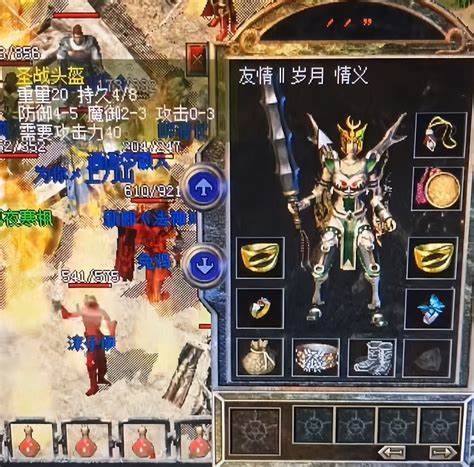 热血传奇新百区：盟重神兵更新魔龙城，42 级新衣与新系统登场！
