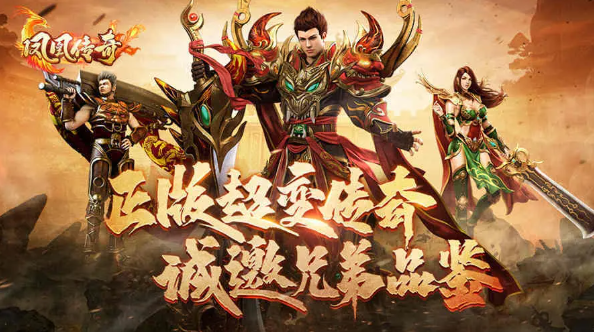 最新免费传奇游戏推荐，重温经典传奇玩法