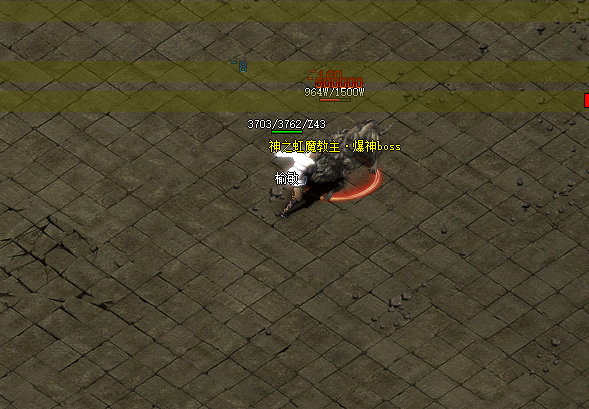 热血传奇私服法师冰咆哮群攻界面