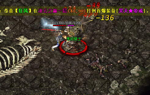 每日传奇行会押运过程