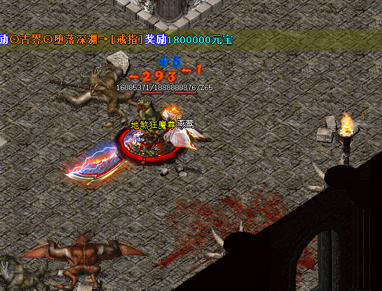 2025 传奇私服动态天气 暴风雪极光之夜战场场景界面