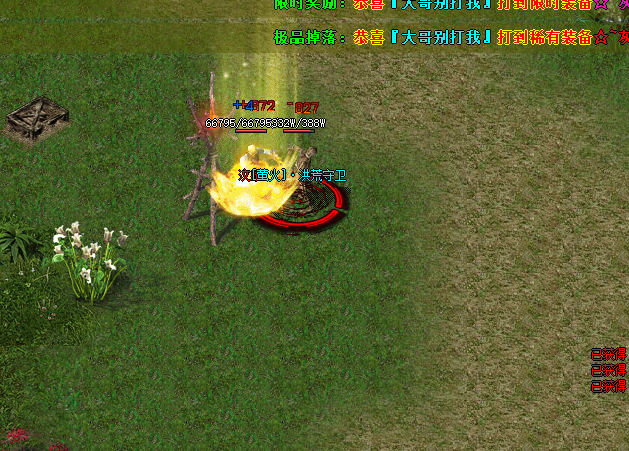 2025 传奇私服跨服争霸 万人攻城机甲舰船太空战画面