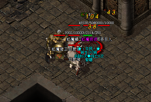 传奇私服全攻略：版本选择 + 职业搭配 + 打宝 PK + 防骗避坑，零氪微氪均适用