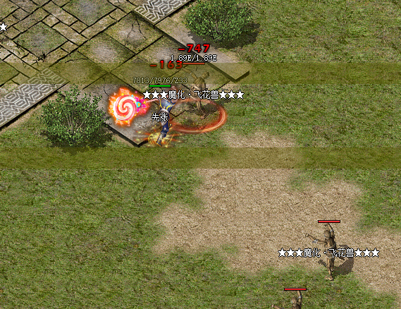 传奇私服新手打宝 蜈蚣洞刷怪掉基础装备界面