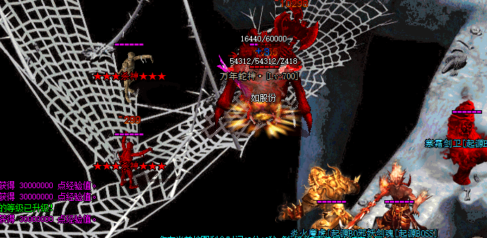 单职业传奇 技能融合烈火冰咆哮施毒术界面