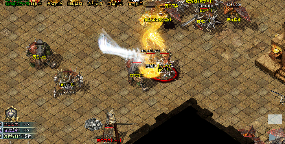 好玩传奇私服 东海温泉摸鱼 法师骗玩家摸臭咸鱼变落汤鸡界面