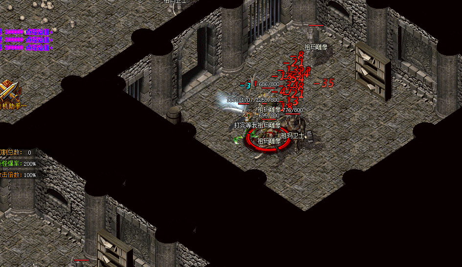 2025 传奇私服 道士遛神兽 花果山偷凉粉玩梗界面